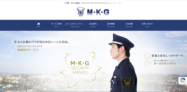 株式会社M・K・G、コーポレートサイト