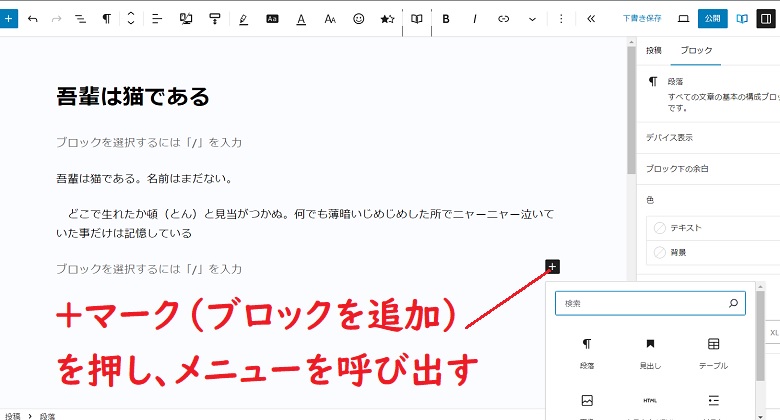 XWRITE、評判、レビュー