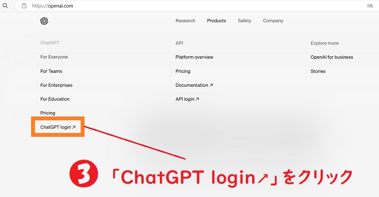 ChatGPT login