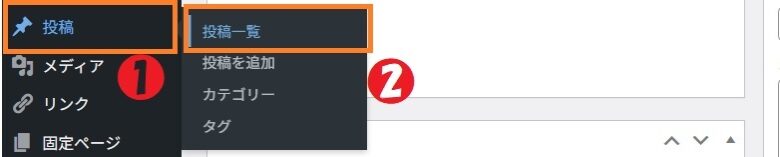 hello world、サンプル記事の削除