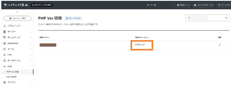 php83