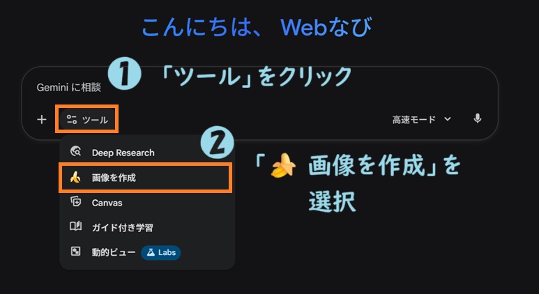 gemini画像を選択