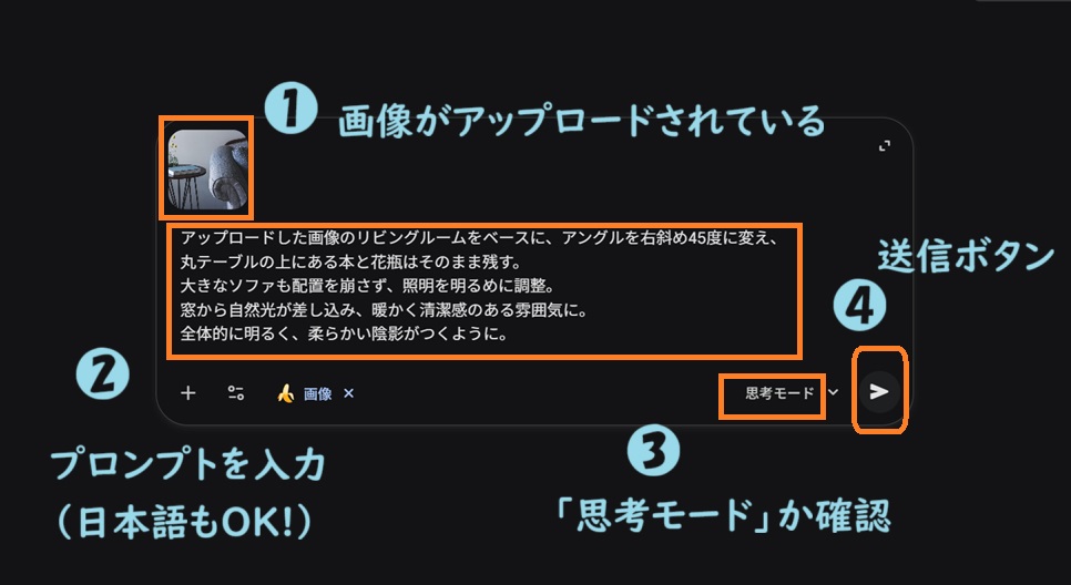 アップロードしたファイルから画像作成