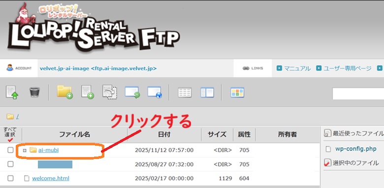 公開アップロードフォルダを削除