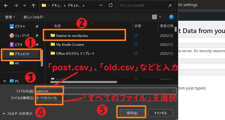 ドキュメント、すべてのファイル