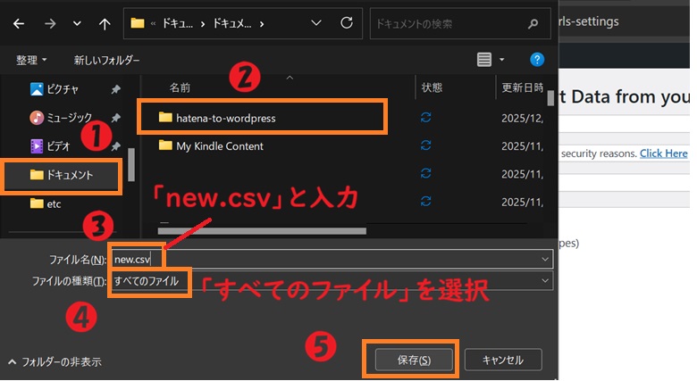 clickhereで右クリック