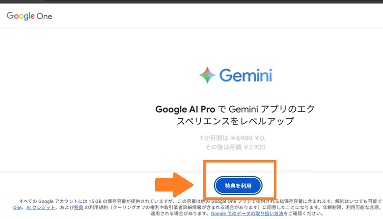 Gemini アプリのエクスペリエンスをレベルアップ