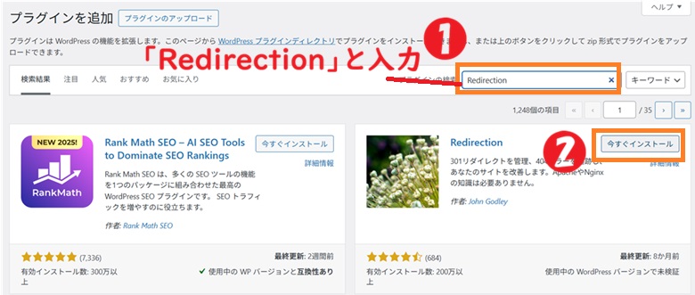 redirectionと入力