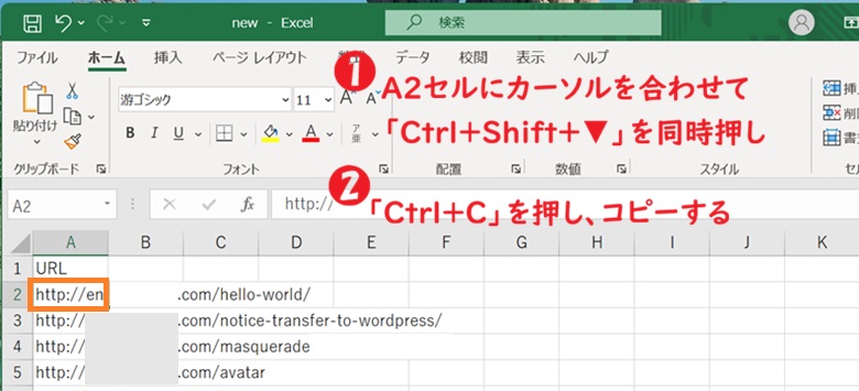 urlを丸ごとコピー