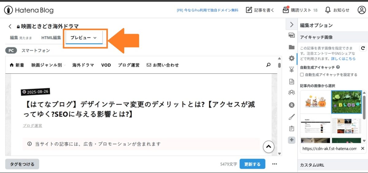 画像を手動で引っ越す