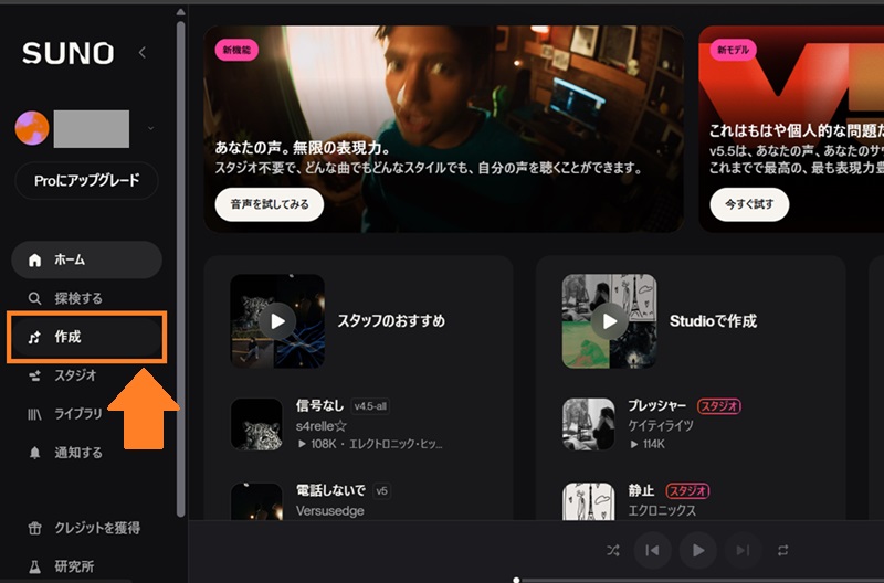 作成create