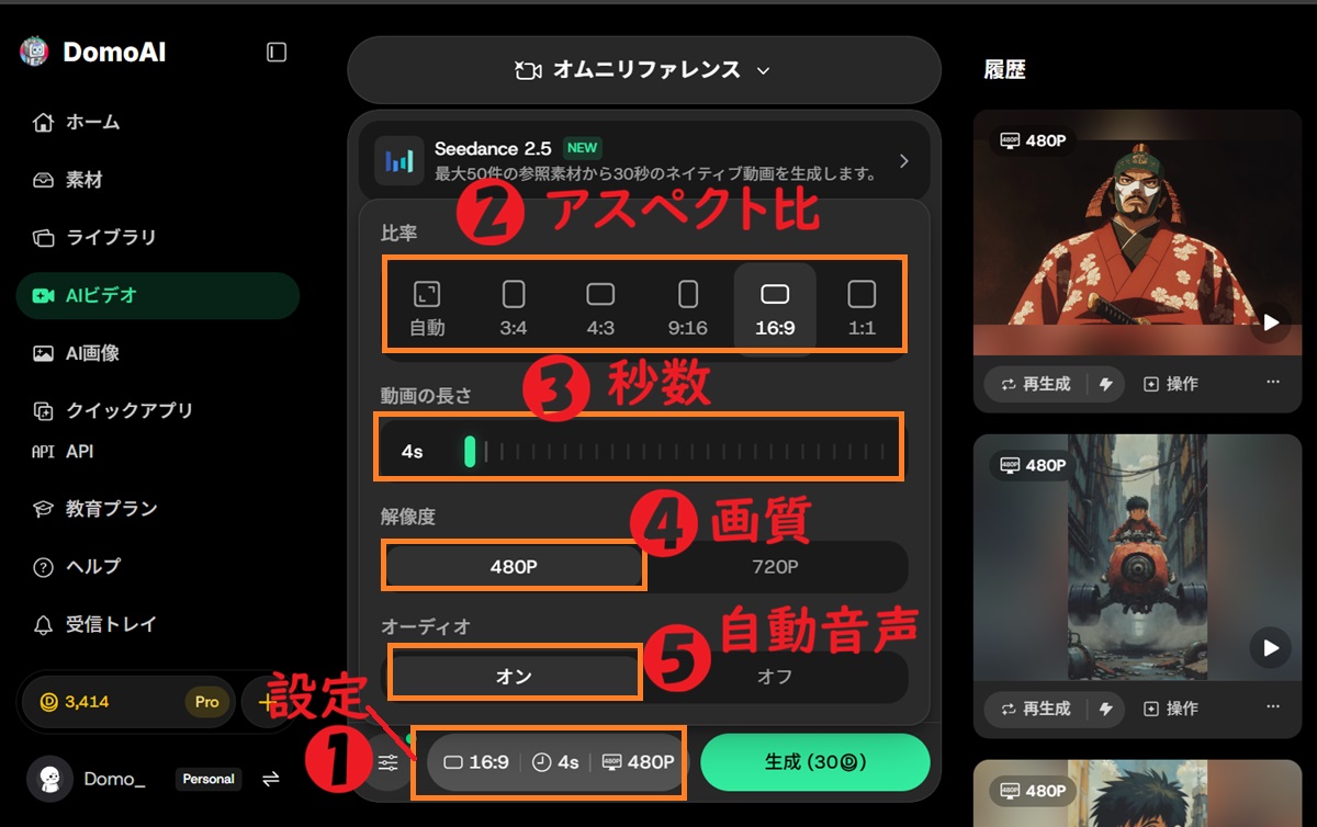 アスペクト比と画質