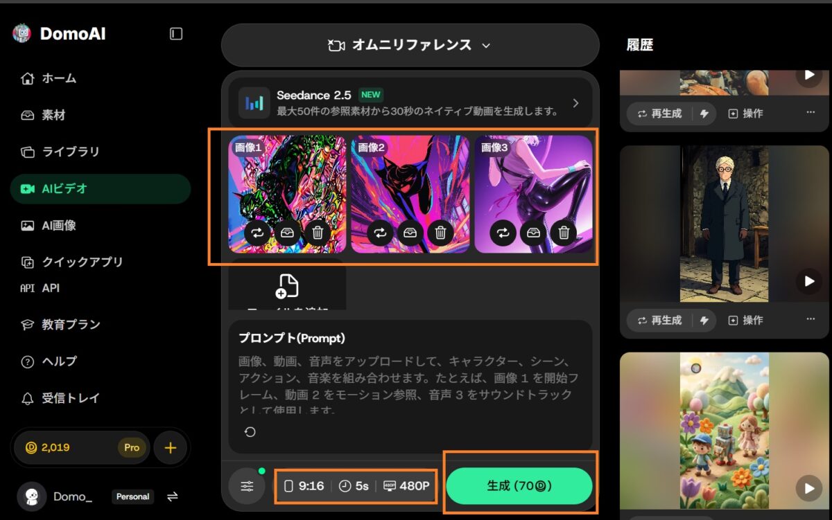 480p5s