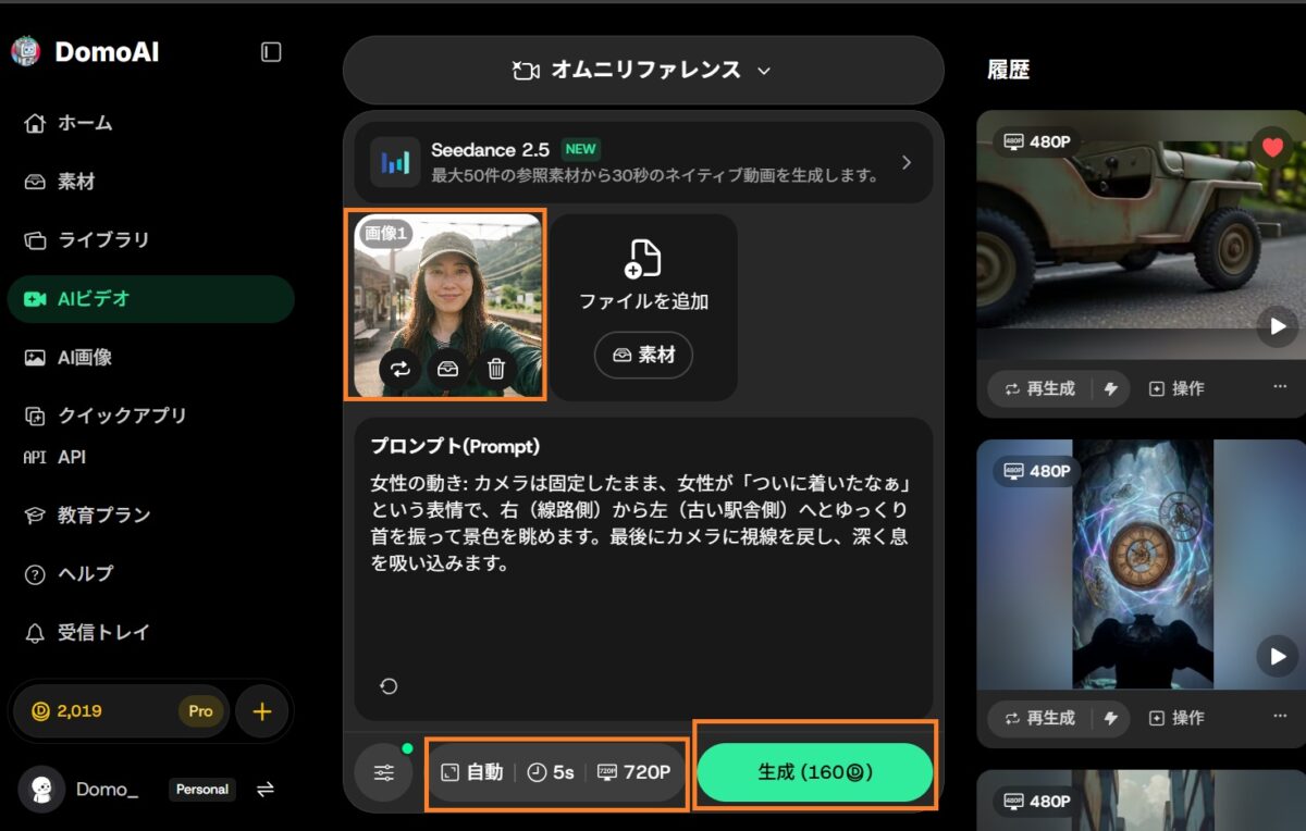 vlogローカル駅に降り立った女性